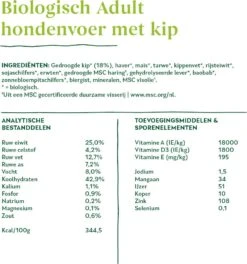 Yarrah Biologisch Hondenvoer Adult Kip 2 Kg -Beeztees || ROYAL CANIN || FLEXI Verkoopwinkel 8714265000232 3